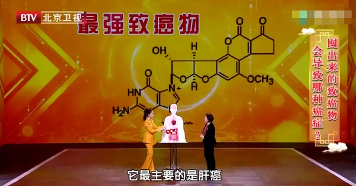 9人聚餐7人死亡！這種毒素「隨處可見」