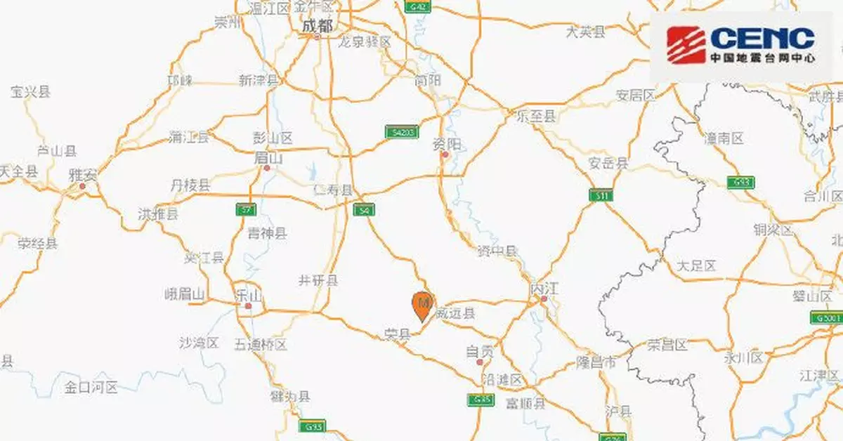 四川內江市威遠縣發生3.6級地震 震源深度12千米