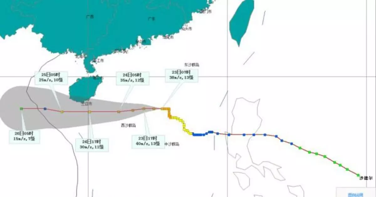 海南發佈颱風三級預警 瓊州海峽15時起全線停航