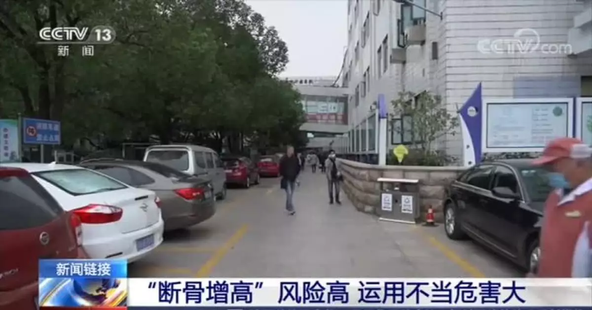 小伙不滿自己身高，做斷骨增高手術！結果...