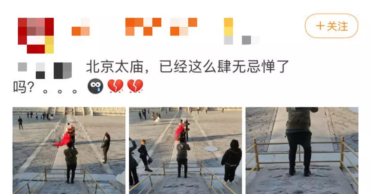 為拍婚紗照竟腳踩文物！拘了