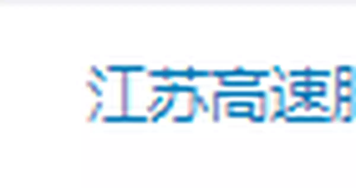 江蘇高速服務區衝上熱搜！網友：看傻眼了……