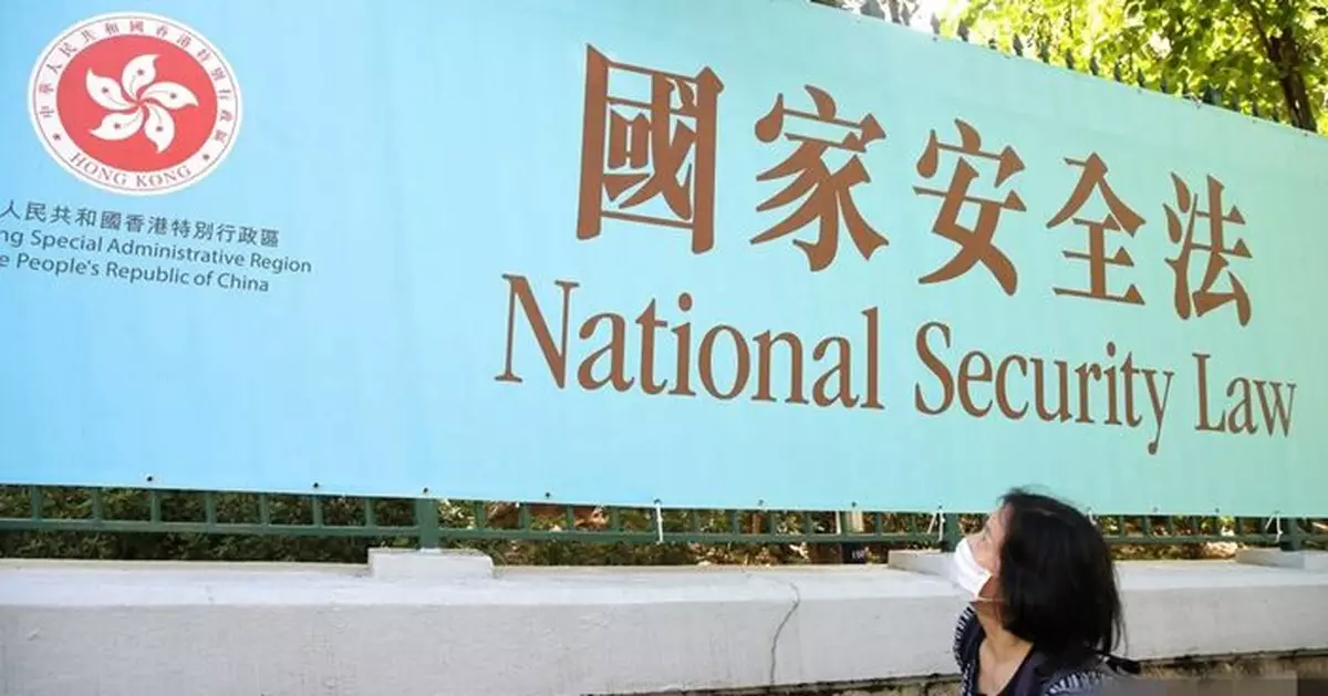 一文讀懂國安法（全文注解+背景分析）