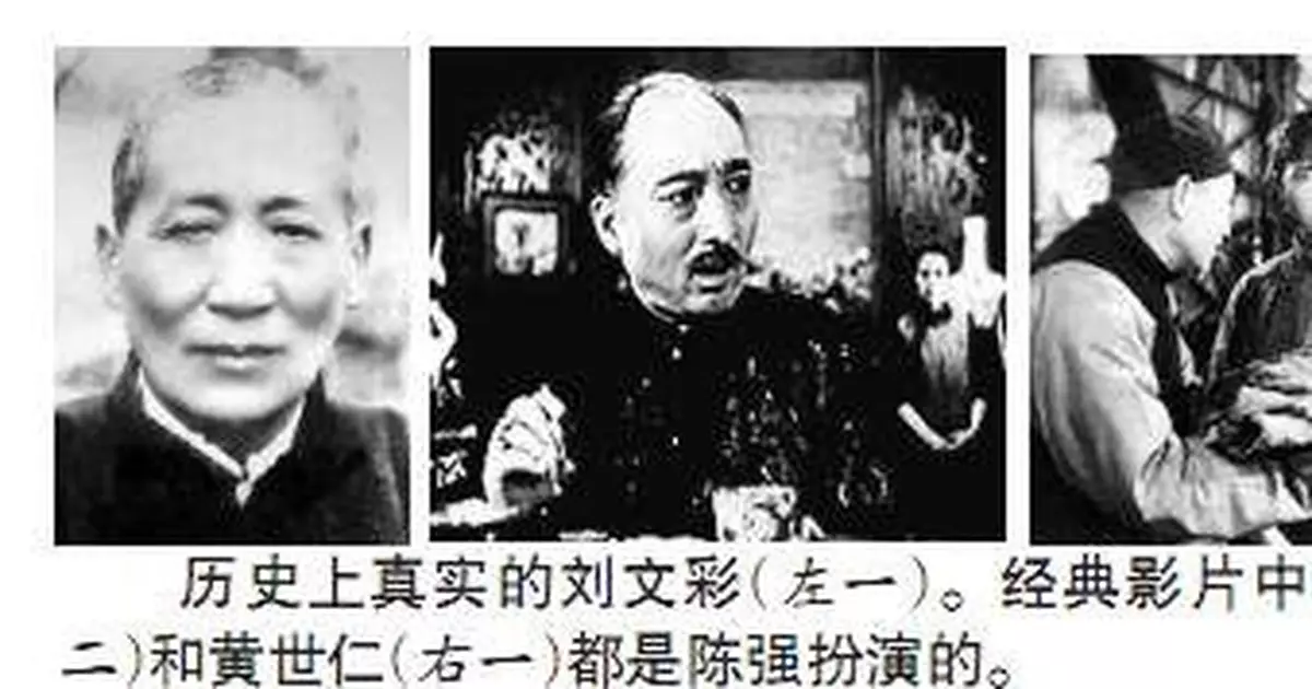 四大惡霸地主真實面目：周扒皮是厚道人