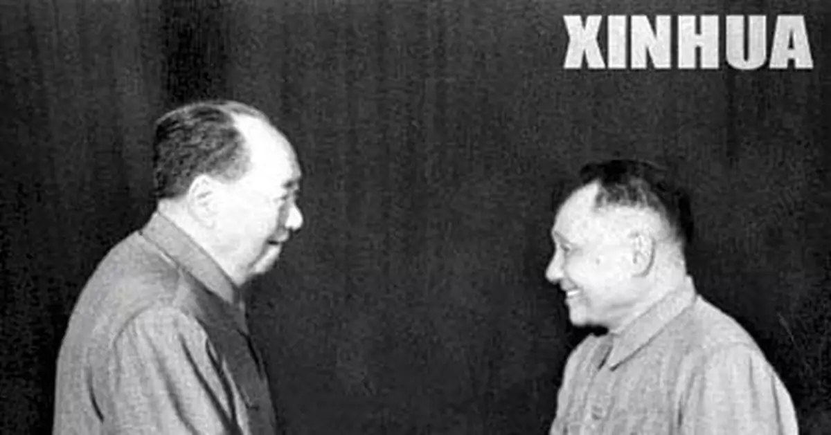 改革開放三十年：鄧小平繼承和糾正了毛澤東