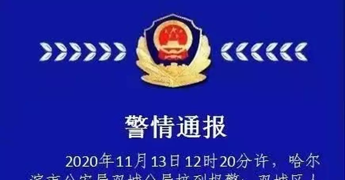 不服離婚判決，男子法院內捅死法官！已被刑拘