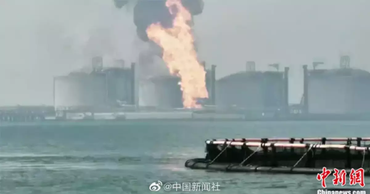 北海液化天然氣接收站著火，致5死1失聯