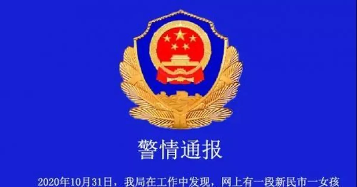 因爭搶男朋友，12歲女生遭同齡人圍毆，警方通報