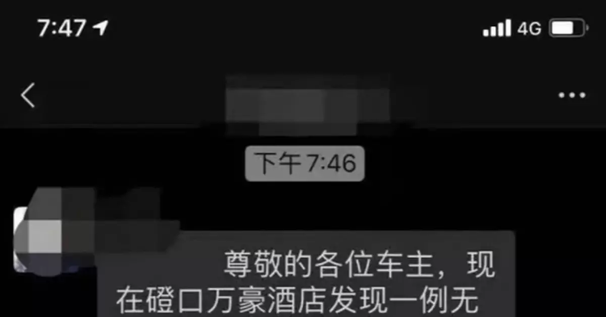 內蒙古一地發現一例無癥狀感染者？假的！