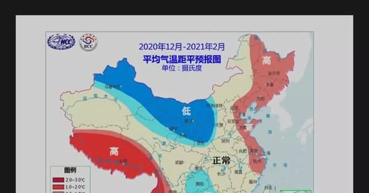 今冬冷空氣頻繁 1月或有大範圍強低溫雨雪過程