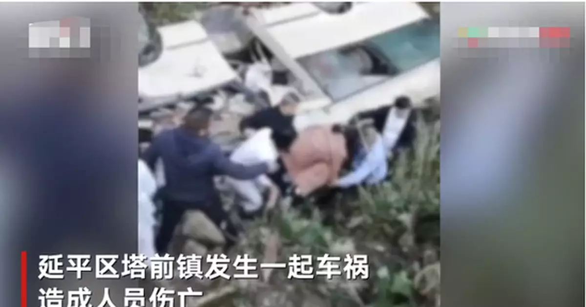 福建南平一運送殯葬悼念人員中巴翻車：致9死5傷