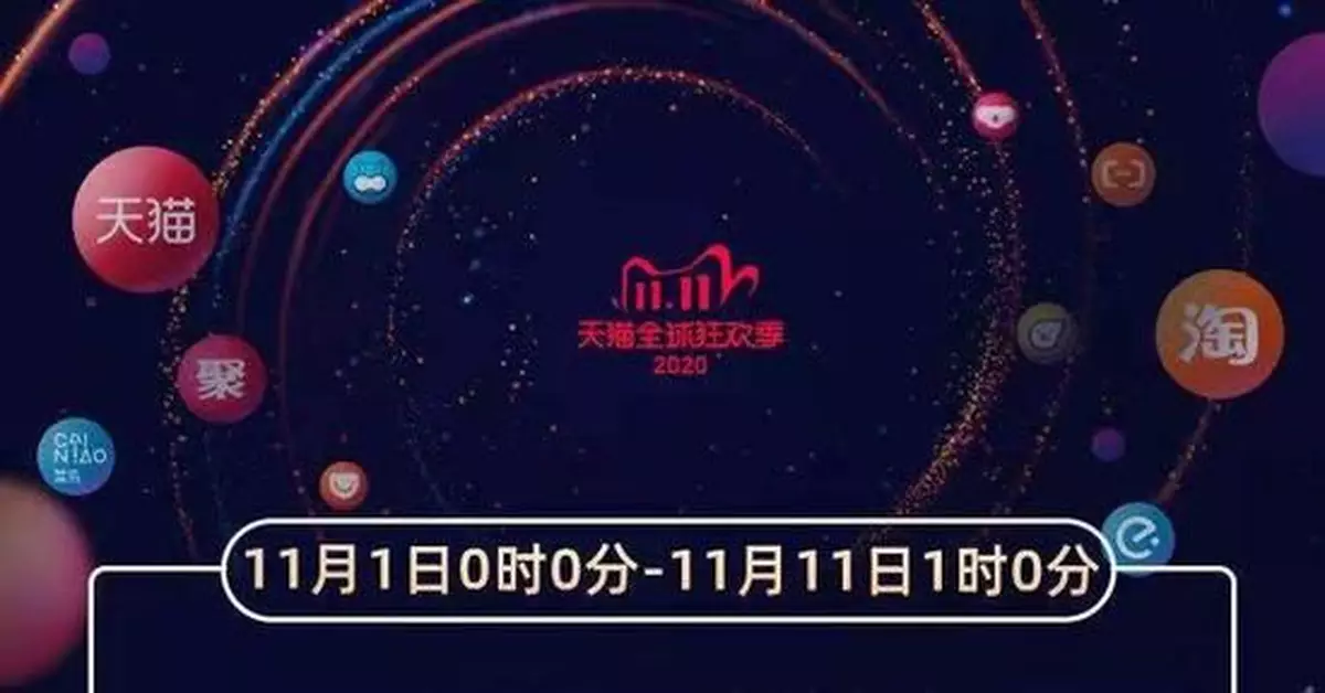 「雙十一」天貓家電70個品牌成交額過億，八成是國貨