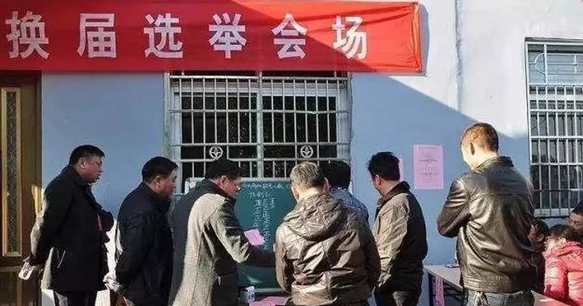 全面打擊「村霸」！4.17萬村幹部被清除出隊伍