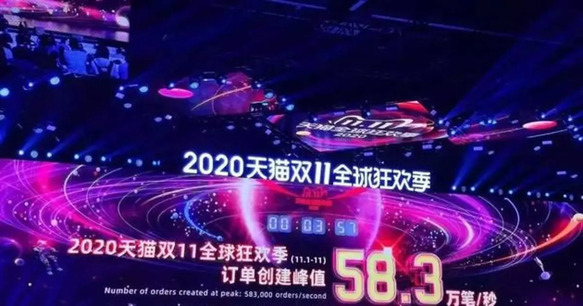 雙11第一波狂歡已過 數千億成交額里你貢獻了多少？