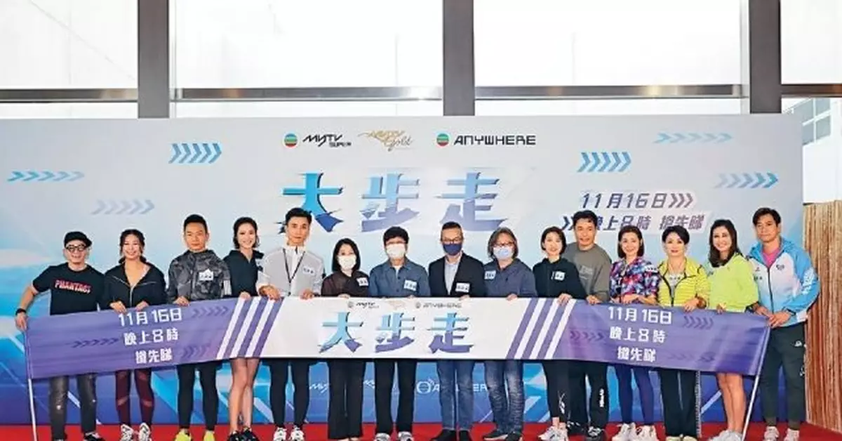 ﻿《大步走》從跑步悟出斷捨離 myTV Gold搶先睇