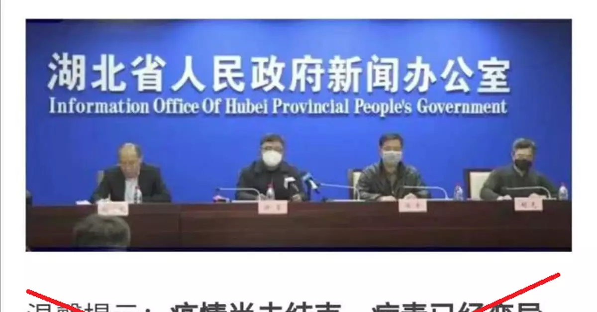 病毒已變異，傳染性更強潛伏期更長？湖北衛健委闢謠