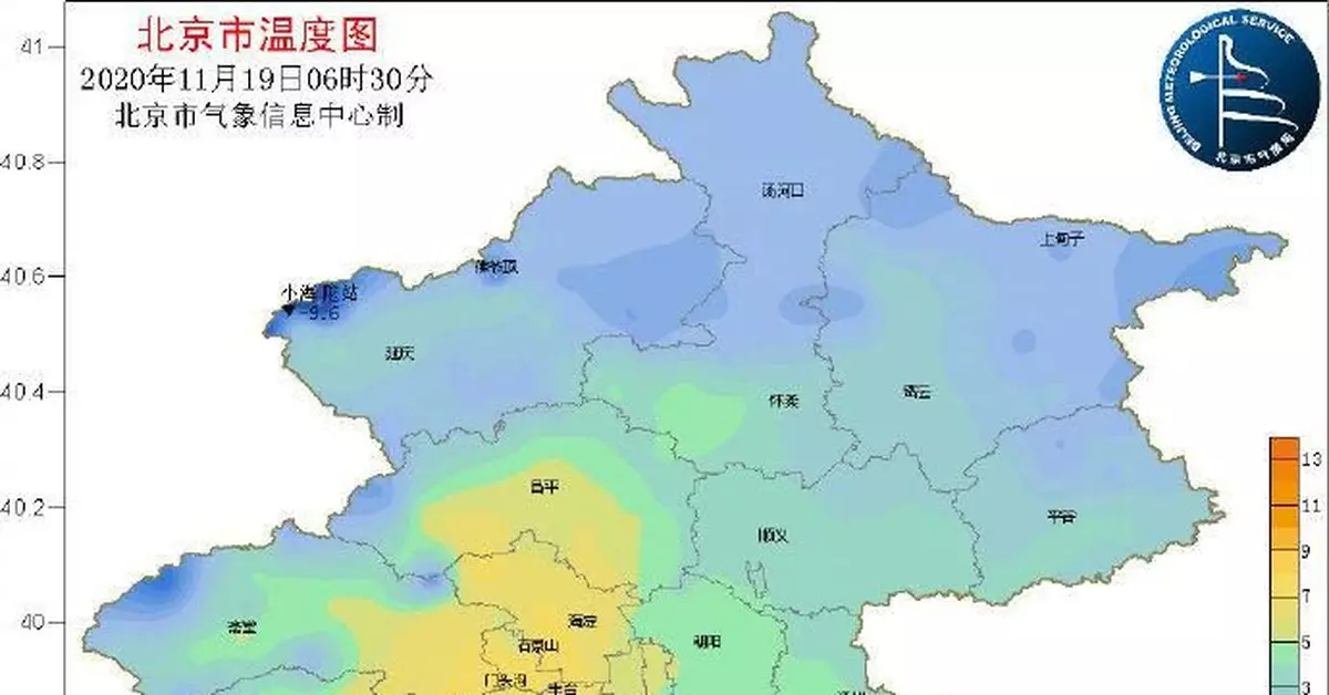 冷冷冷！北京今日最高溫僅9攝氏度，北風呼嘯