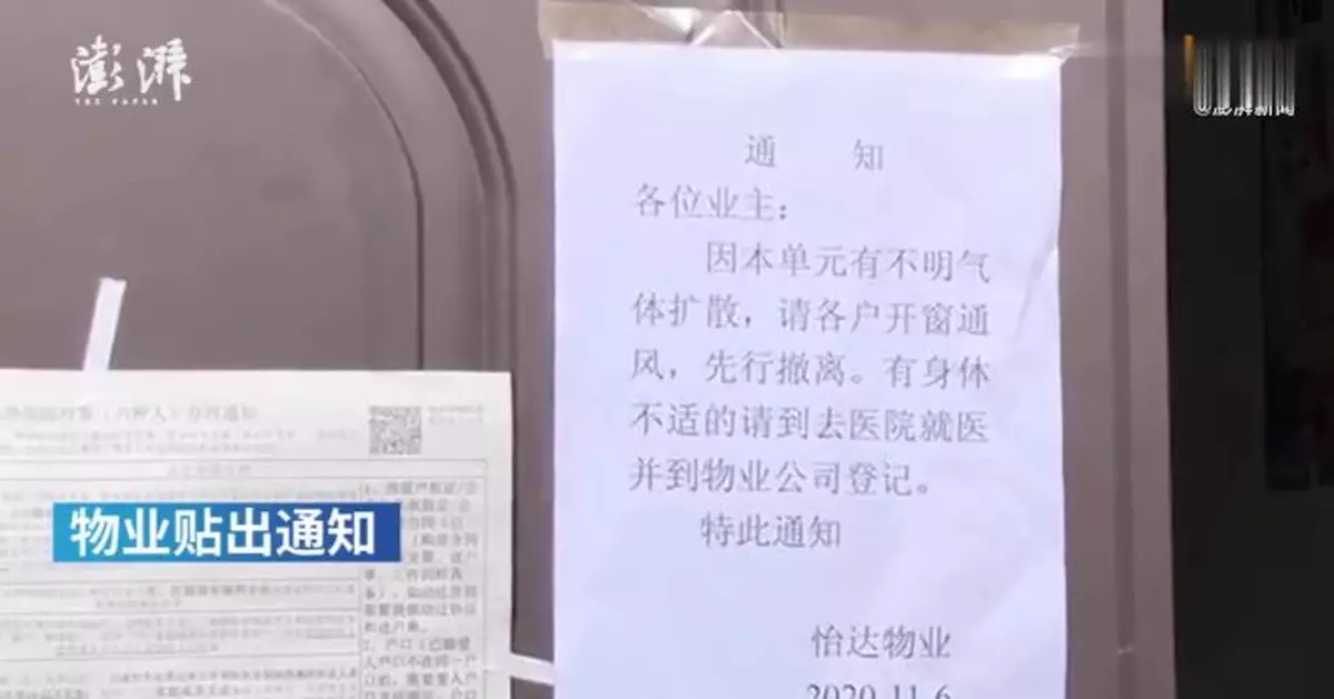 哈爾濱一社區單元樓發生疑似氣體中毒情況 1人死亡