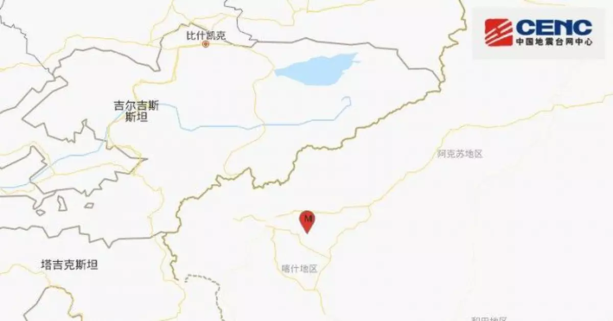 新疆喀什地區伽師縣發生3.0級地震 震源深度27千米