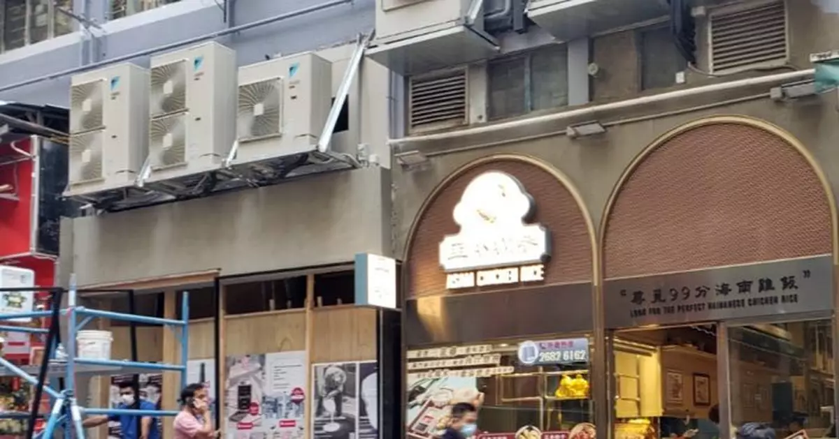 太興蝕賣中環威靈頓街鋪 損手逾千萬離場