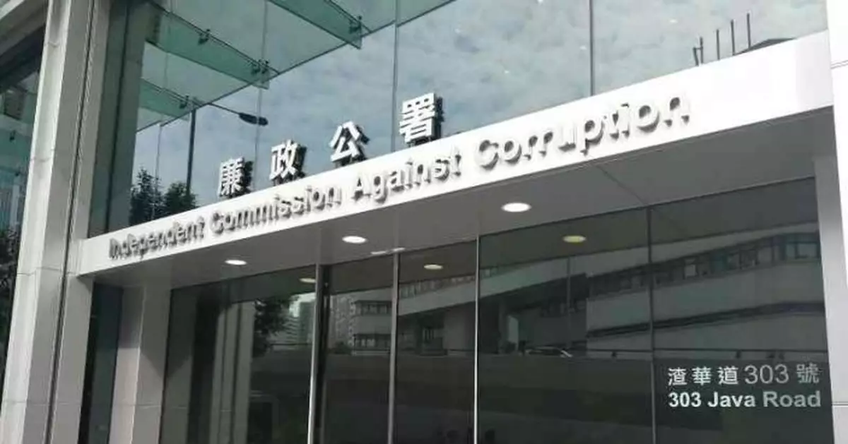 兩人涉詐騙安盛旅遊保及披露廉署調查