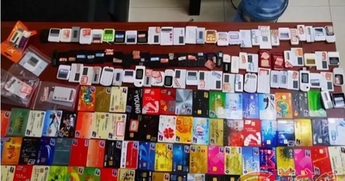 陝西警方查獲一境外賭博集團洗錢窩點，涉案1.2億元