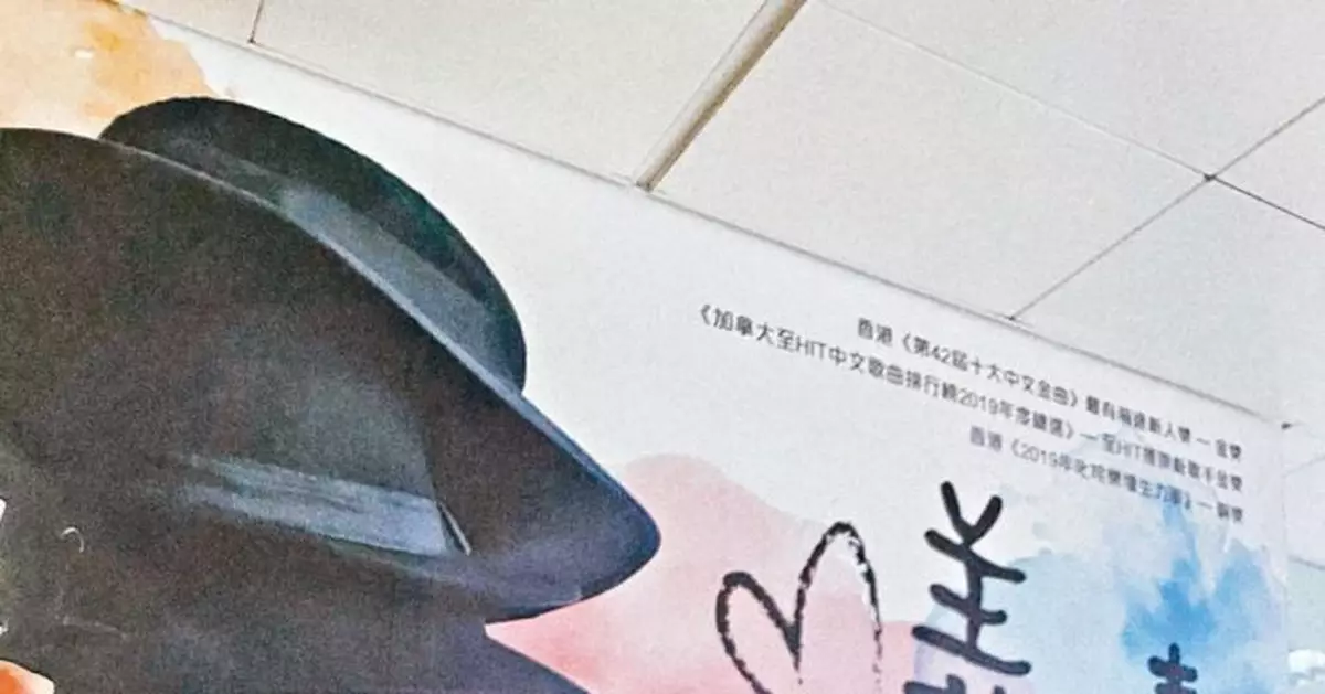 姜濤返港月底開騷慰「姜糖」