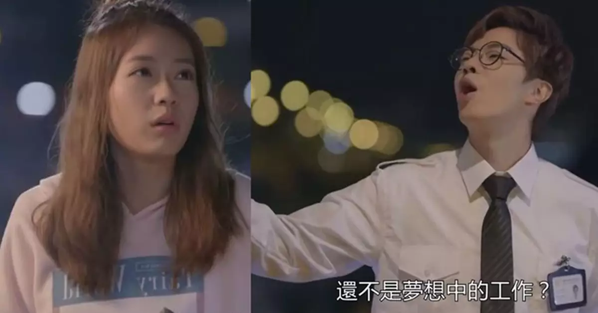 《香港愛情故事》保安員成年輕人筍工  全因合資格排公屋？