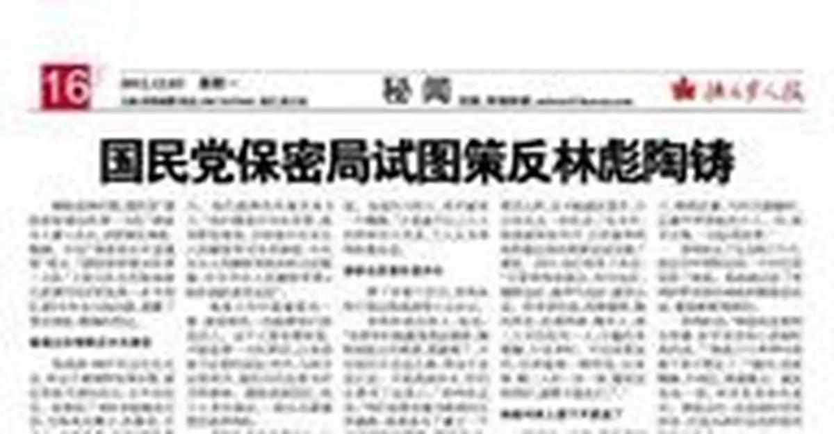 焦裕祿6個子女現狀:3人蔘軍 老五曾進京賣大蒜