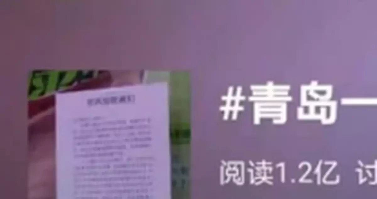 一刀切？青島一小區全面禁止養寵物，網友這麼說