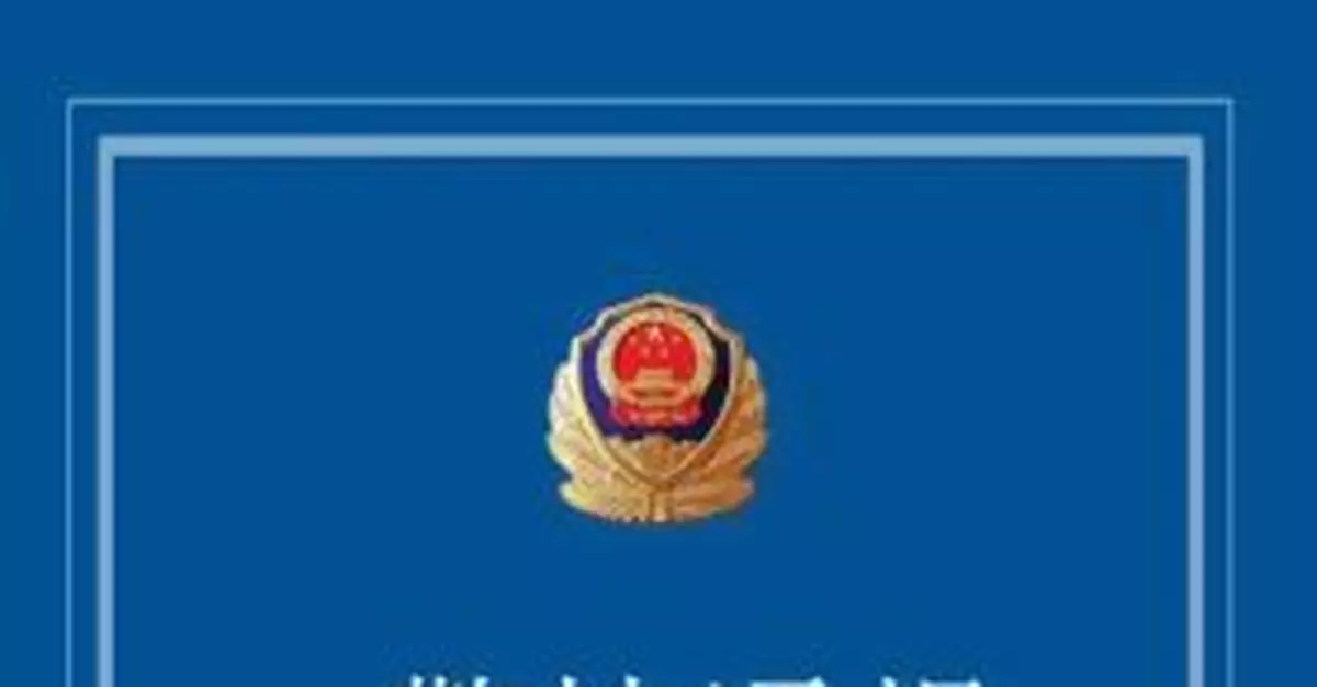 遼寧12.27開原持刀殺人案嫌疑人已被抓獲