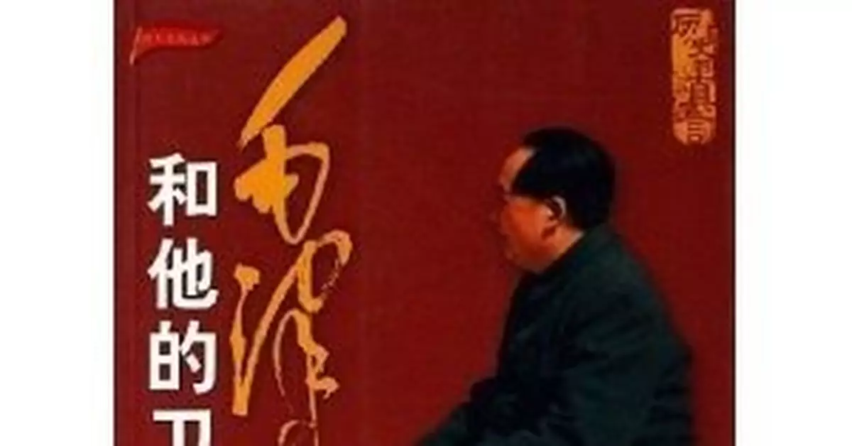 江青流浪時給地主當保姆 少爺即康生