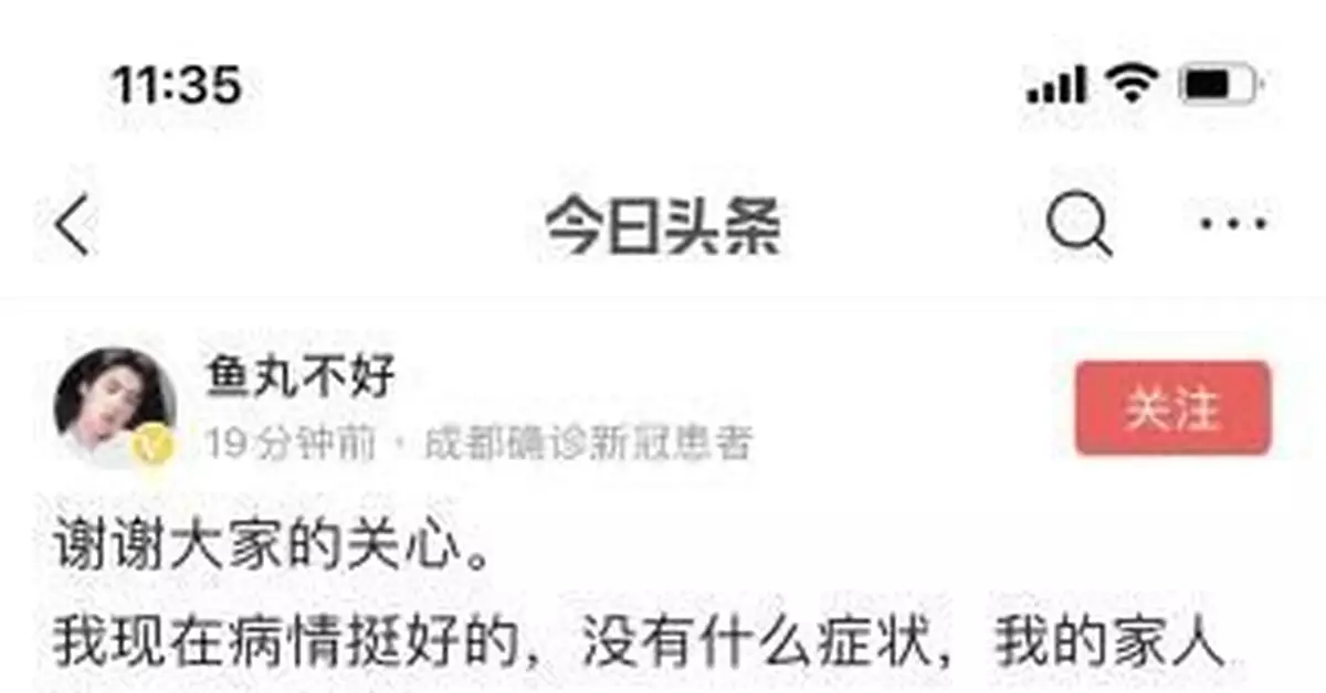 成都確診女孩再次發聲：希望大家不要給我打電話了