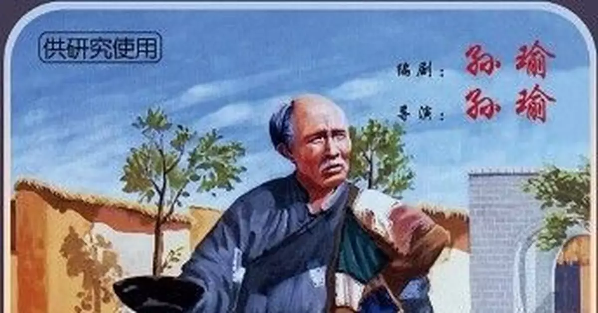 新中國第一禁片《武訓傳》：江青如何藉機上位？