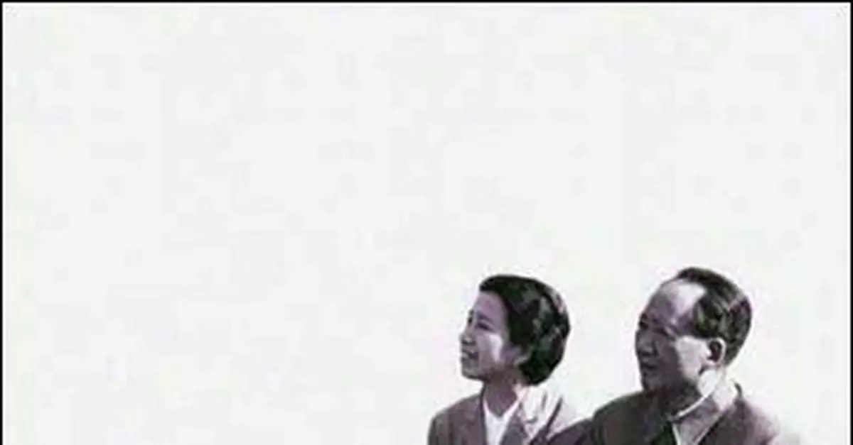 張玉鳳眼中的毛澤東與江青關係：常人很難理解