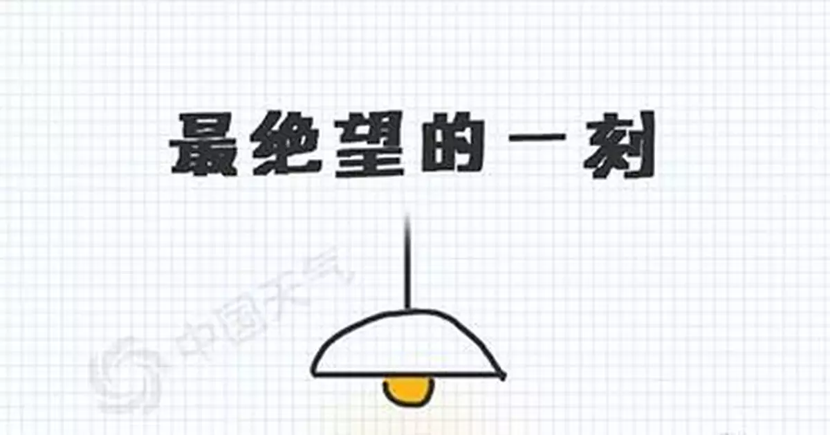 9張圖告訴你南方人冬天到底有多難？