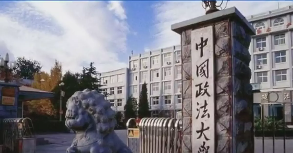 女大學生進留學生浴室，行政老師：「你有資格嗎？」