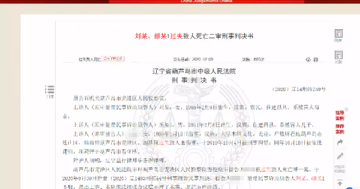 男子欲與前女友發生性關係被拒，爬車蓋墜亡！