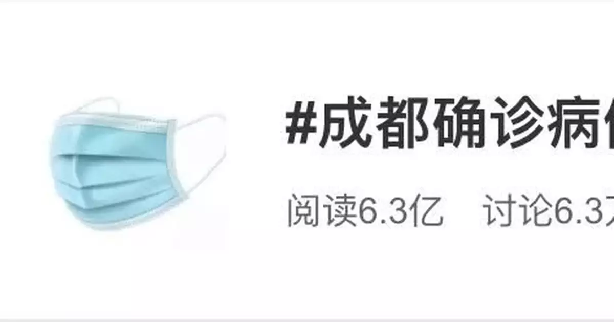 成都確診女孩，活該被網暴嗎？