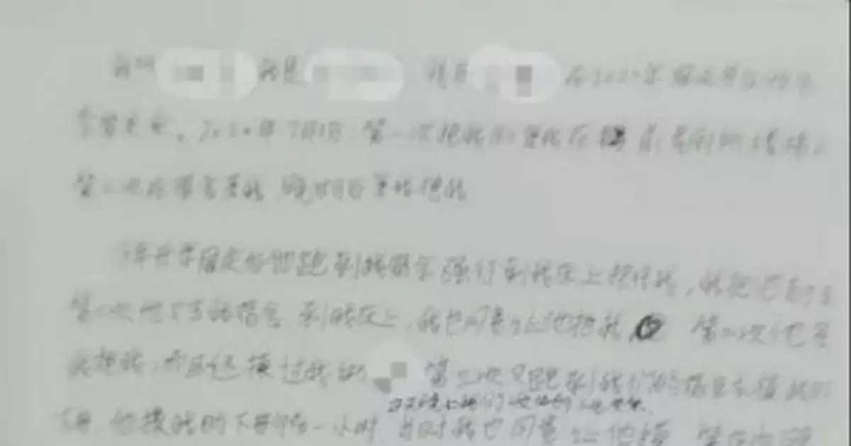 停職！山西校長毆打女生逼其寫性行為檢討的通報來了