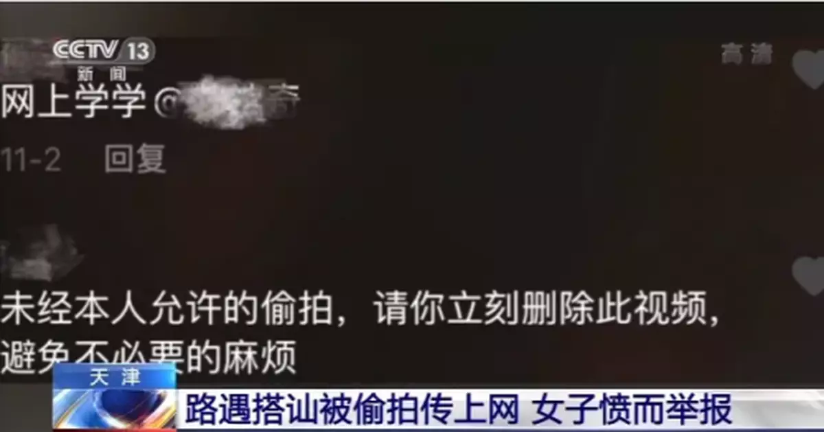 怒了！姑娘路遇男子搭訕，幾天後...套路曝光！