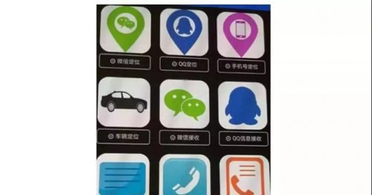 女子花3萬9找人查丈夫開房記錄 結果崩潰了