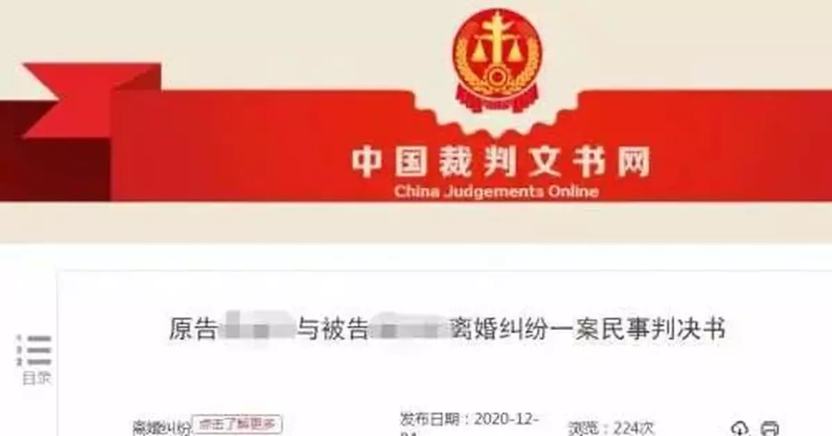 忍受丈夫打罵40年，老太起訴離婚被法院駁回