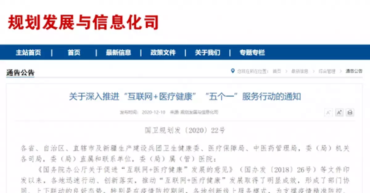 這些地區，不查驗健康碼了！