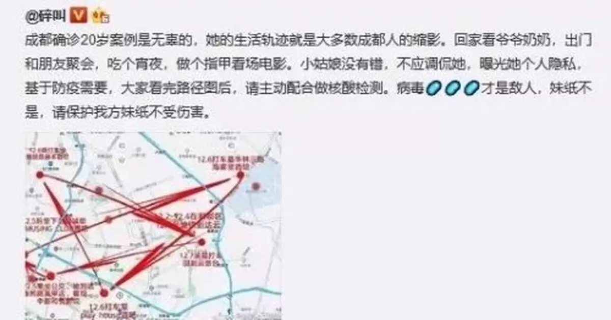 成都遭網暴確診女孩，最新進展！