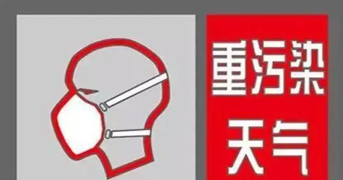 河南一地發緊急通知：學校可停課！