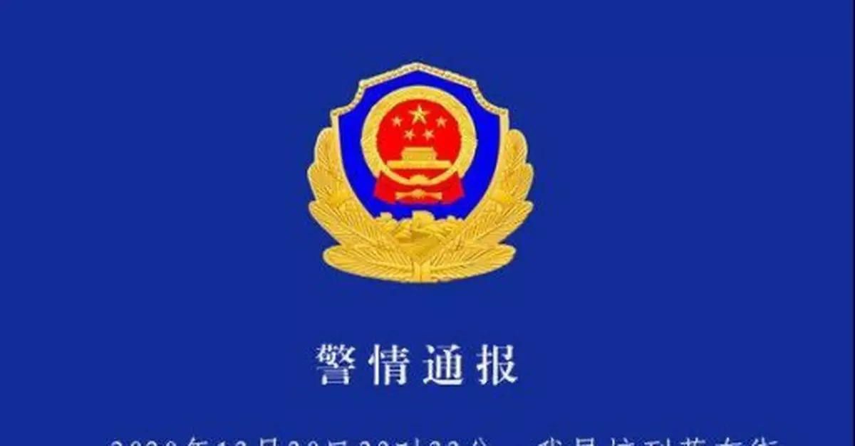警方通報：強暴並殺害瀋陽11歲女孩的嫌犯已被抓獲