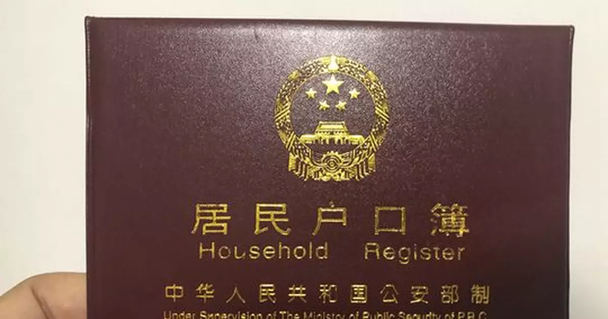 年末7城密集出落戶新政，還有1地在路上