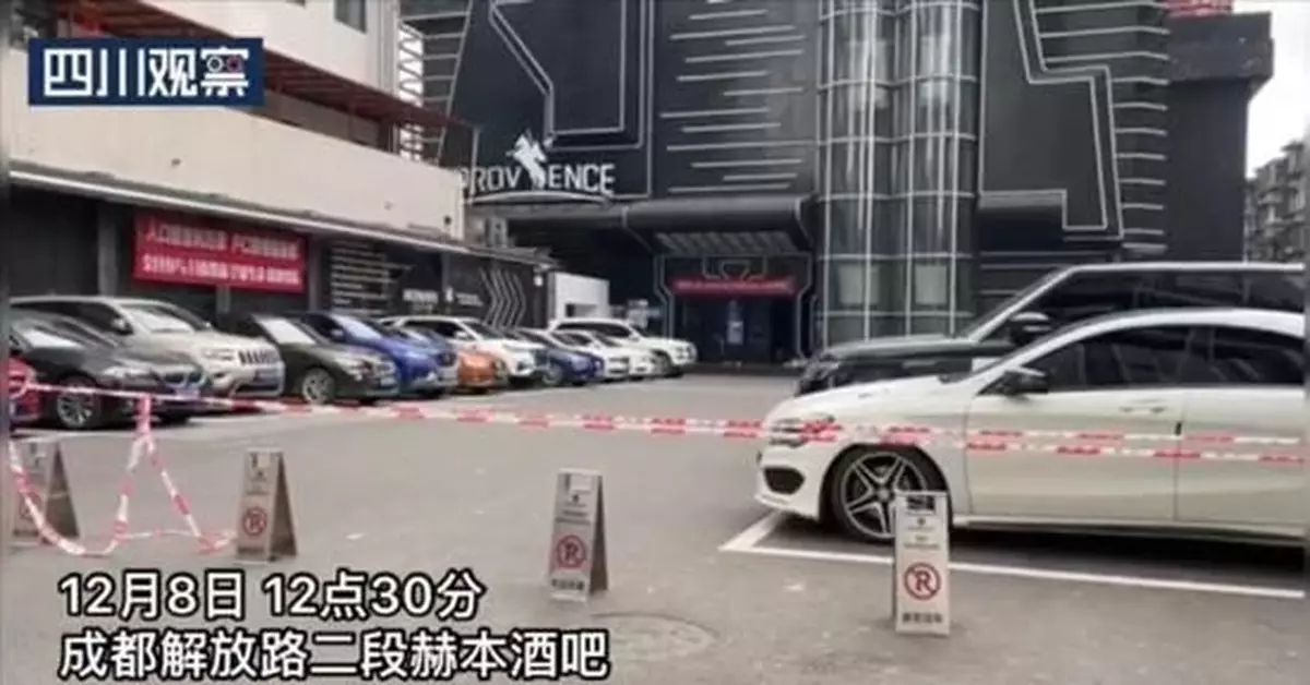 成都赫本酒吧顧客及工作人員已全部隔離轉移