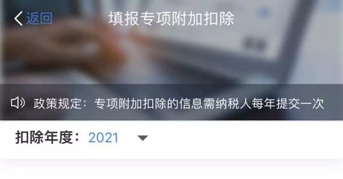 事關切身利益！@所有人 年底前這6件事抓緊辦